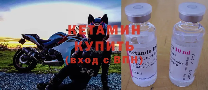 Кетамин ketamine  MEGA зеркало  Конаково  цены  